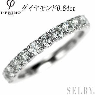 アイプリモ Pt950 ダイヤモンド リング 0.64ct ハーフエタニティ(リング(指輪))