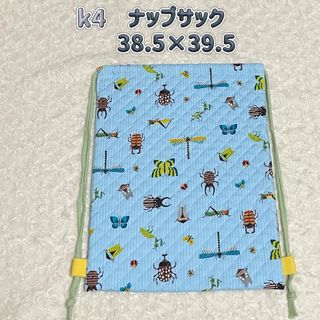 k4 キルティングナップサック　男の子　ハンドメイド　昆虫柄　水色(外出用品)