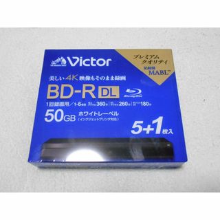 最後です 未使用 BD-R DL 50GB 5+1枚(ブルーレイレコーダー)