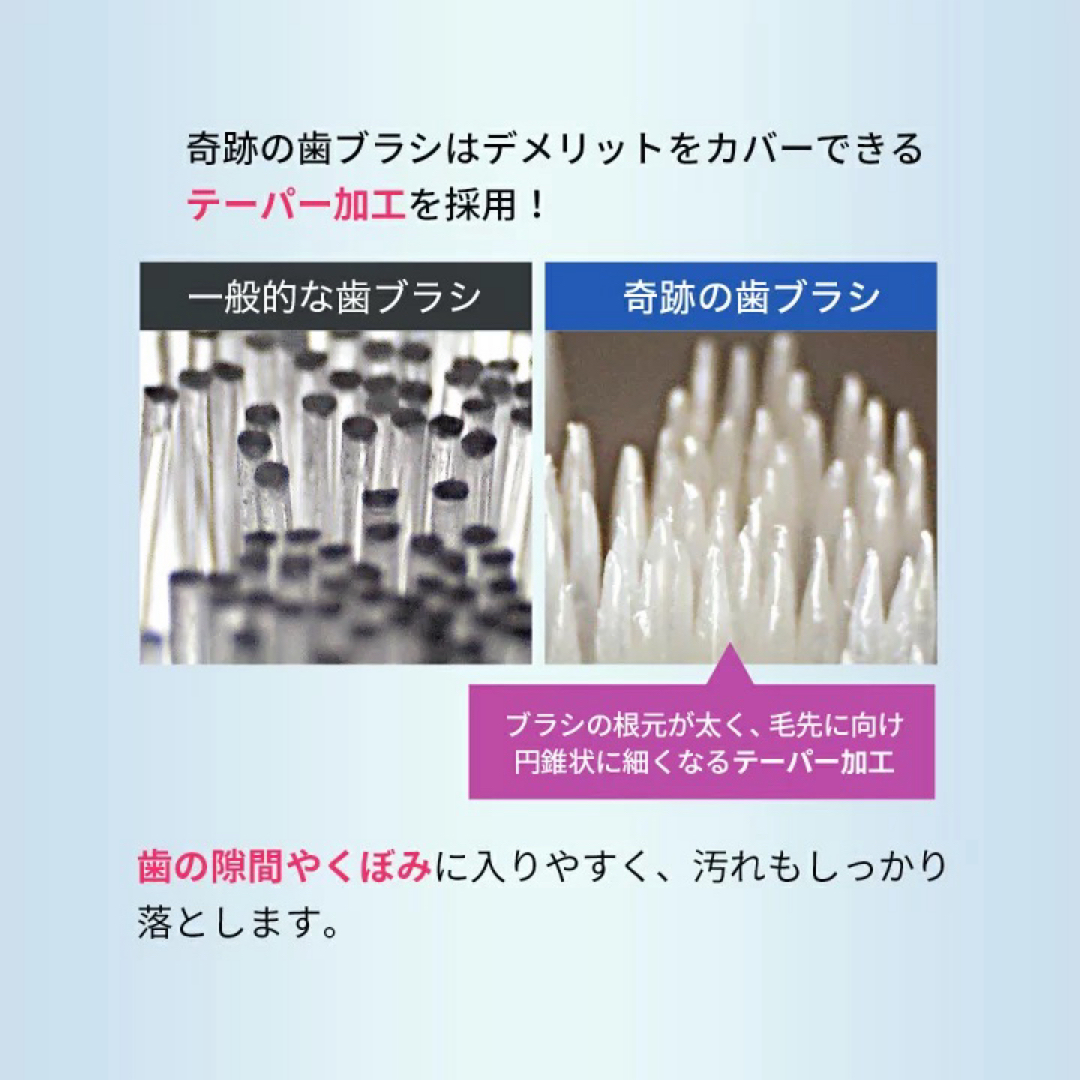 奇跡の歯ブラシ　大人用NEWカラーサクラ色2本新品未開封 コスメ/美容のオーラルケア(歯ブラシ/デンタルフロス)の商品写真