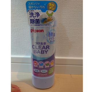 つけおきCLEAR BABY 350g(食器/哺乳ビン用洗剤)