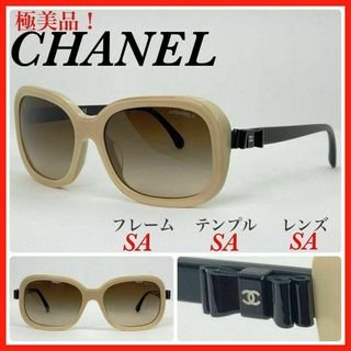 シャネル(CHANEL)のCHANEL サングラス 5280QA ココリボン 極美品(サングラス/メガネ)