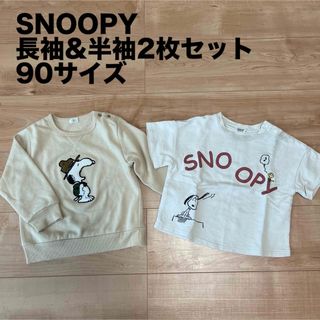 SNOOPY - 【SNOOPY】スヌーピー 長袖&半袖2枚セット 90サイズ