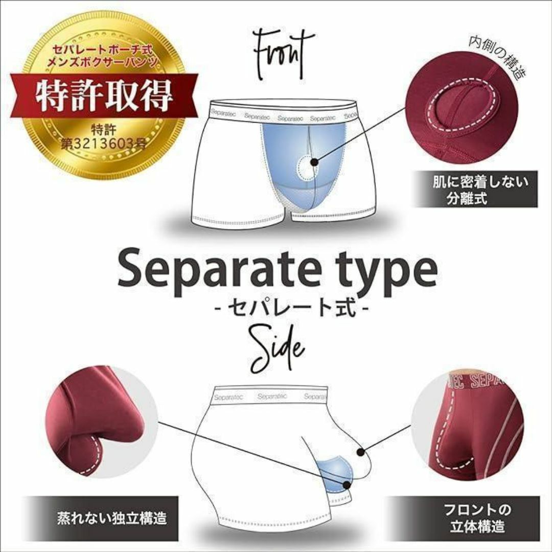 【Separatec】ボクサーパンツ メンズ 3枚組 マルチカラー Lサイズ メンズのアンダーウェア(ボクサーパンツ)の商品写真