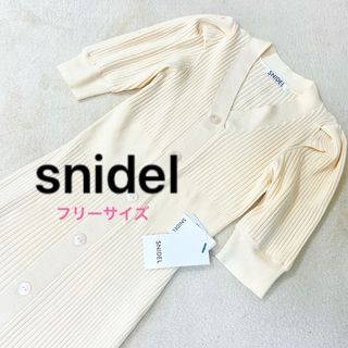 SNIDEL - スナイデル　snidel  ニットワンピース　ロングワンピース　半袖