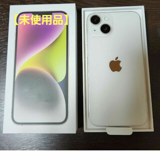 アップル(Apple)のiPhone14　128GB　SIMフリー【未使用】(スマートフォン本体)