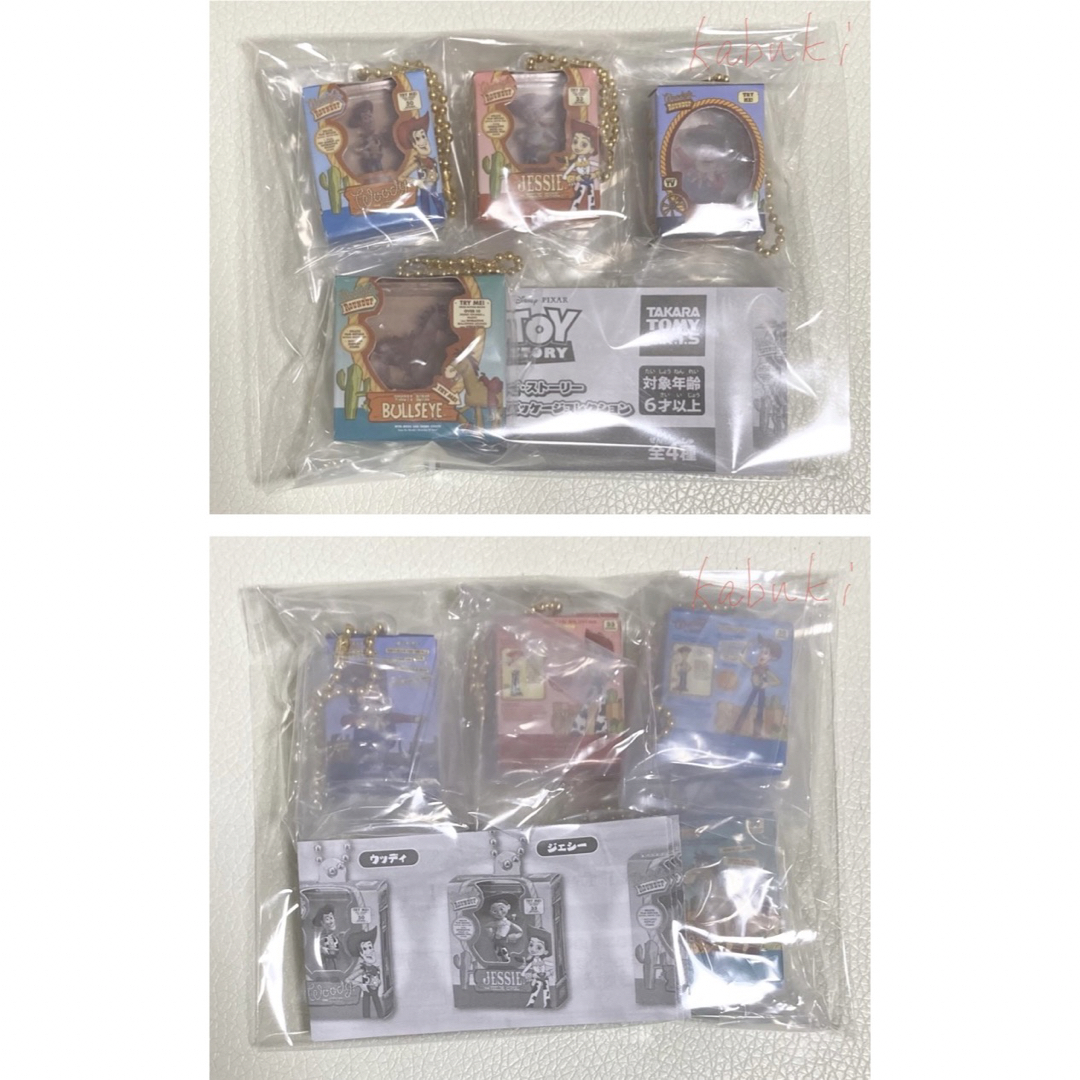 T-ARTS(タカラトミーアーツ)のガチャ　トイストーリー　ミニチュアパッケージコレクション　全4種コンプリート エンタメ/ホビーのおもちゃ/ぬいぐるみ(キャラクターグッズ)の商品写真