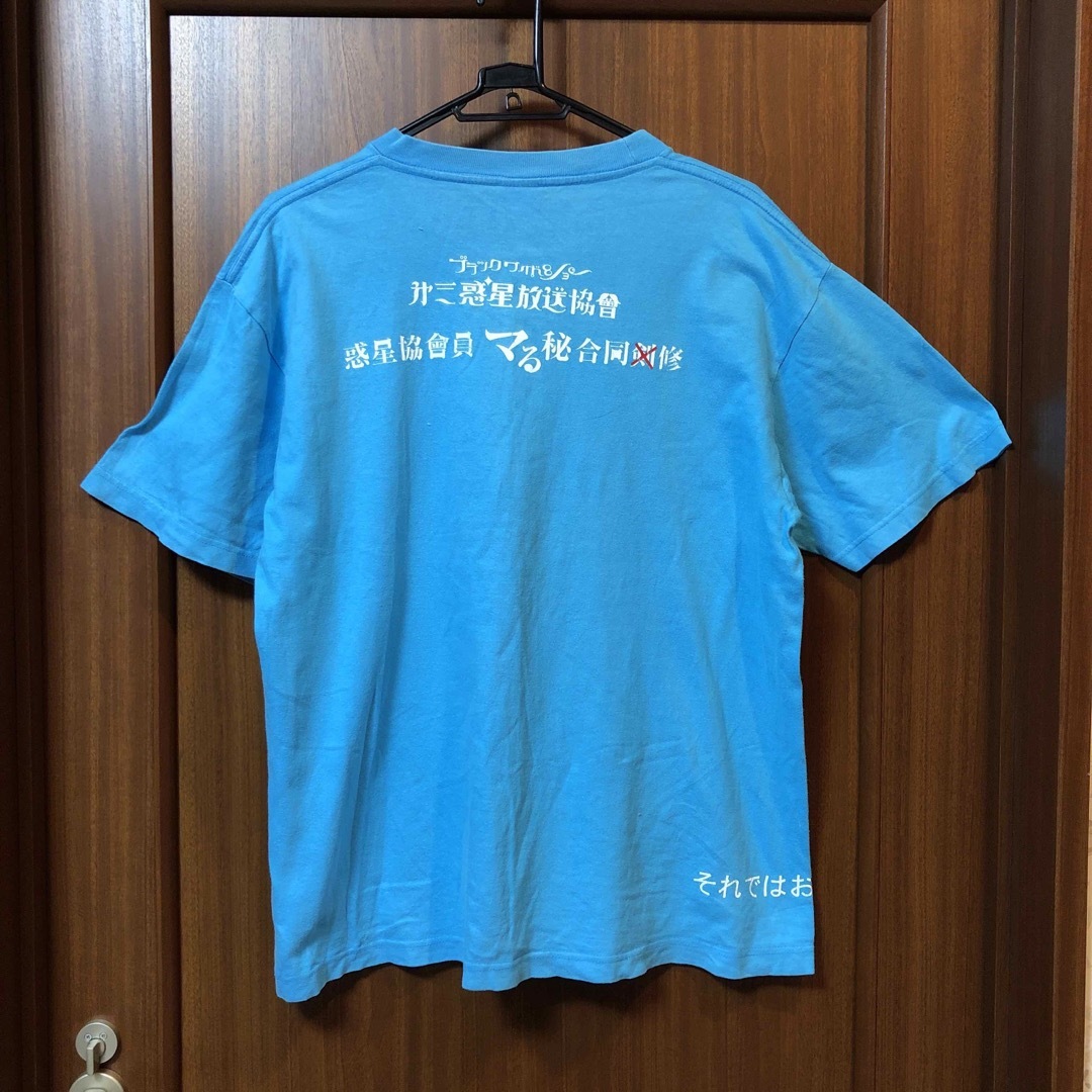 ブラックワイドショーのブルーのTシャツ メンズのトップス(Tシャツ/カットソー(半袖/袖なし))の商品写真