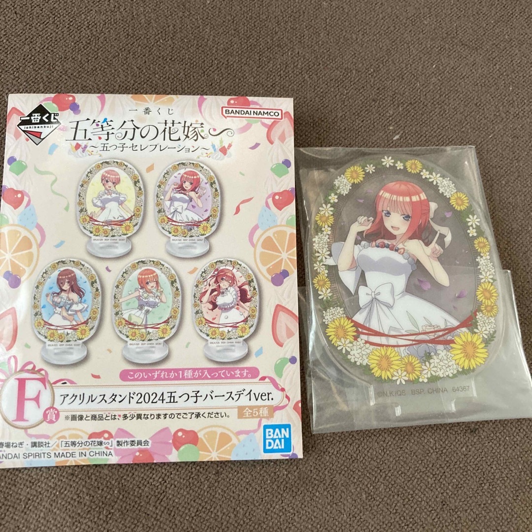 BANDAI(バンダイ)の五等分の花嫁　アクリルスタンド　二乃 エンタメ/ホビーのアニメグッズ(その他)の商品写真