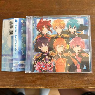 すとろべりーらぶっ！（初回限定盤）(ポップス/ロック(邦楽))