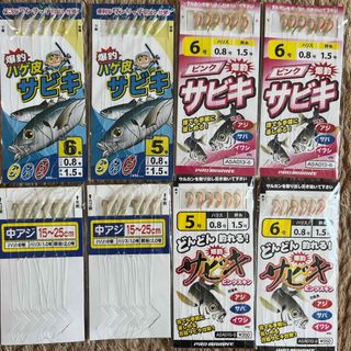 サビキ釣り仕掛け8点セット(その他)