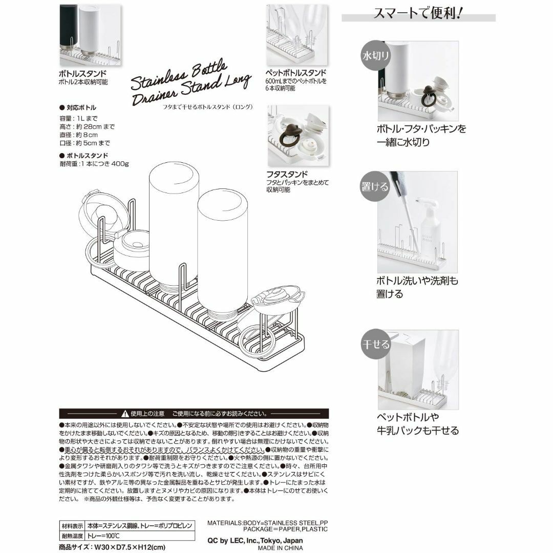 レック フタまで干せる 水切り ボトルスタンド (ロング) ボトル・フタ・パッキ インテリア/住まい/日用品のキッチン/食器(その他)の商品写真