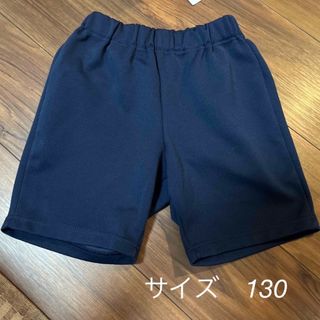 【サイズ130】体育用　ハーフパンツ　日本製　男女兼用