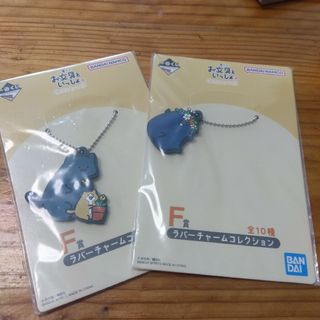 【お買い得】新品❥一番くじお文具といっしょ