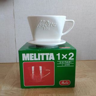 Kalita - カリタ　ドリッパー　コーヒー　珈琲　カリタ・ドリッパー　メリタ　MELITTA