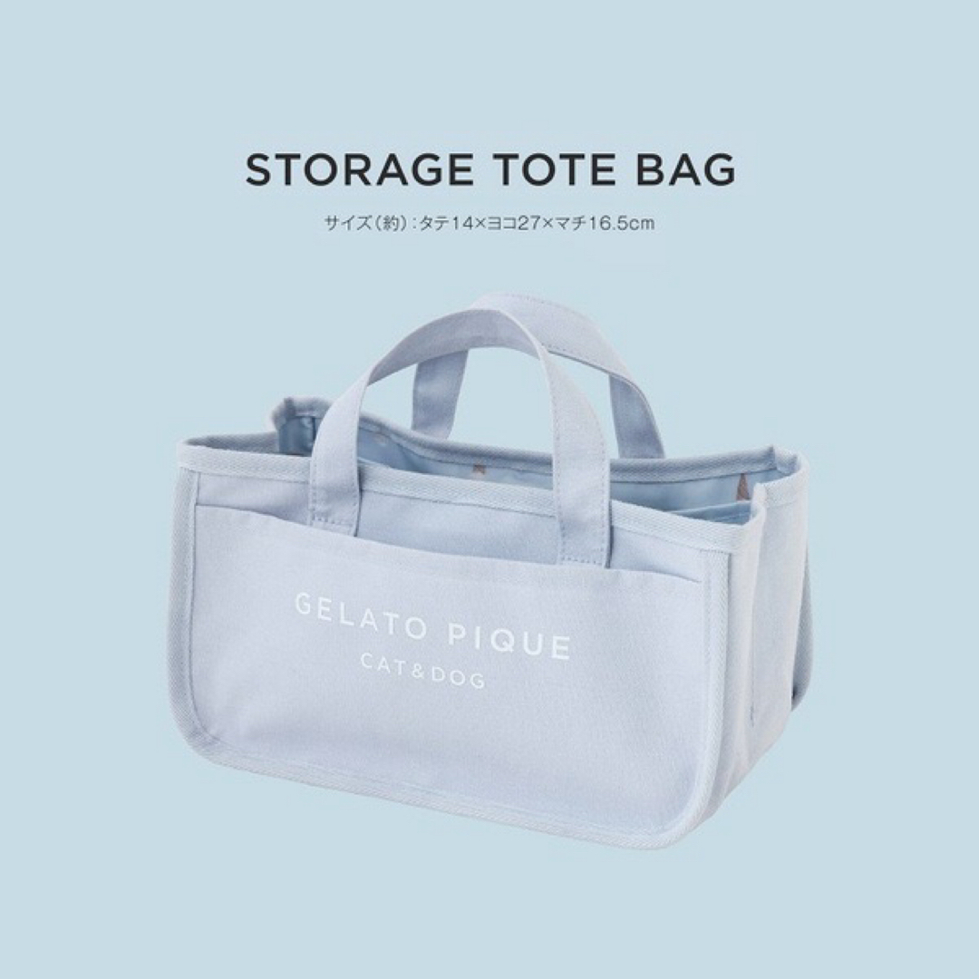 gelato pique(ジェラートピケ)のジェラート ピケ CAT＆DOG STORAGE TOTE BAG レディースのバッグ(トートバッグ)の商品写真