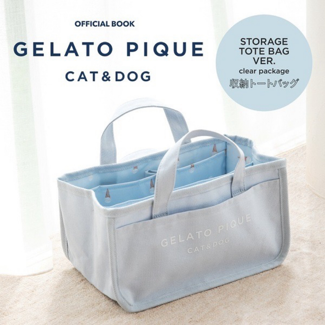 gelato pique(ジェラートピケ)のジェラート ピケ CAT＆DOG STORAGE TOTE BAG レディースのバッグ(トートバッグ)の商品写真