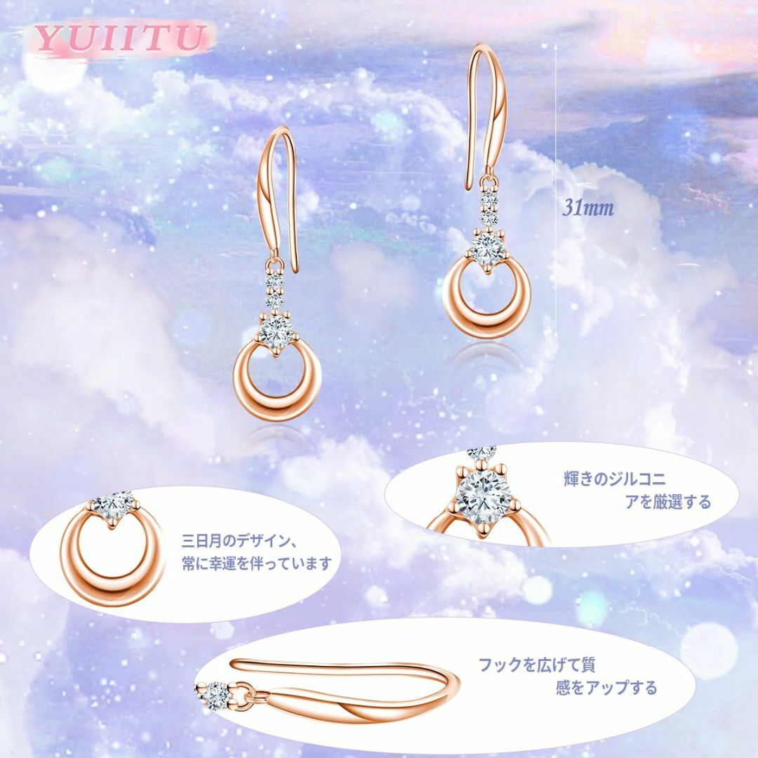 【色: 04月ピンクゴールド】YUIITU ピアス レディース 人気 誕生石 ピ レディースのアクセサリー(その他)の商品写真