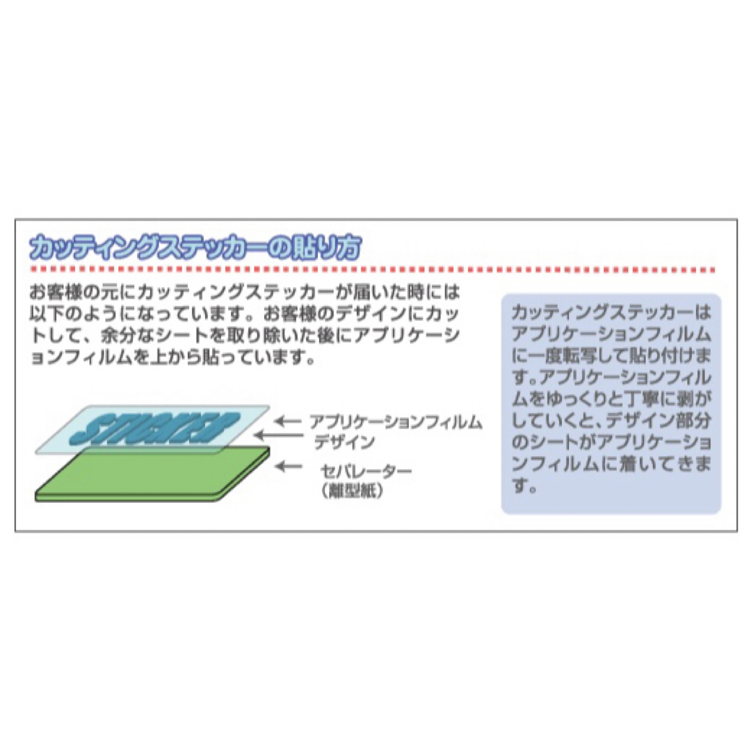 アドベンチャーイズアウトゼア　カッティング　ステッカー　白1枚 自動車/バイクのバイク(ステッカー)の商品写真