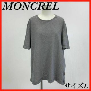 MONCLER - MONCREL 茶タグ　トップス　Tシャツ　ボーダー モンクレール 