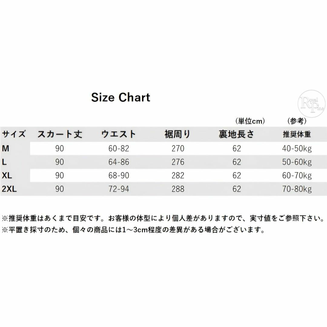 [Royal Pine] ロングスカート レディース 春夏 花柄 フレア シフォ レディースのファッション小物(その他)の商品写真