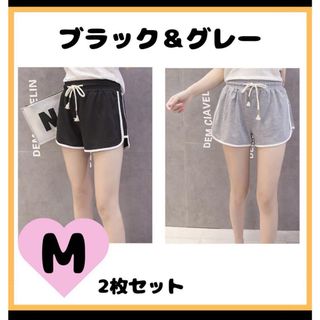 ⭐️⭐️2枚セット　グレーブラック　ショートパンツ　ルームパンツ　Mサイズ