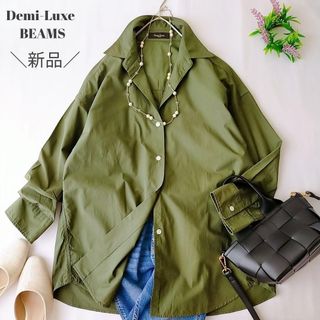 Demi-Luxe BEAMS - ✨新品未使用　デミルクスビームス　長袖コットンシャツ　綿100%　ゆったり