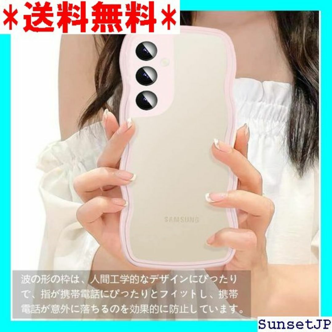 ☆新品☆ 透明 Galaxy S24 ケース クリア 全面 対応 ピンク 235 スマホ/家電/カメラのスマホ/家電/カメラ その他(その他)の商品写真