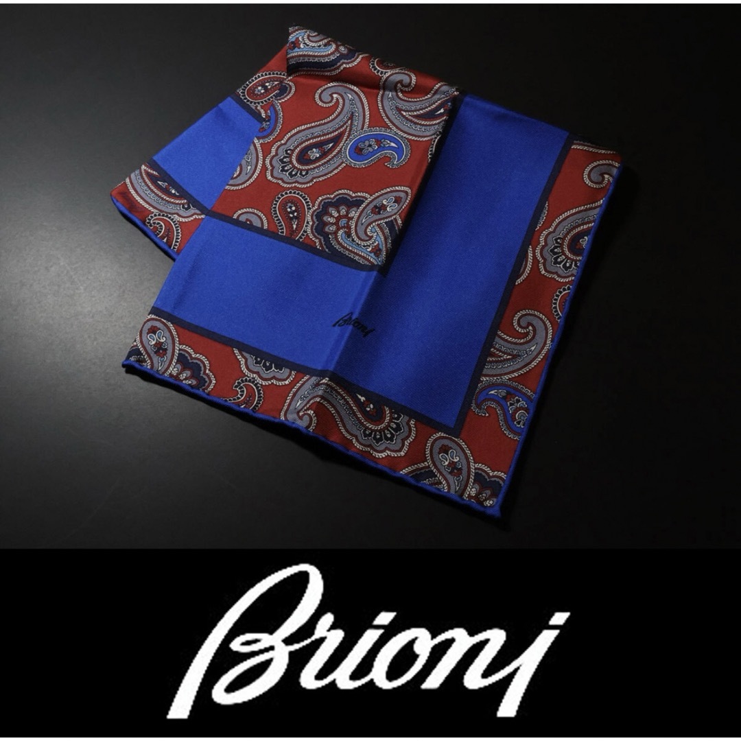 Brioni(ブリオーニ)の9635◆Brioniブリオーニ◆最高級ポケットチーフ◆定価19,800円◆ メンズのファッション小物(ハンカチ/ポケットチーフ)の商品写真