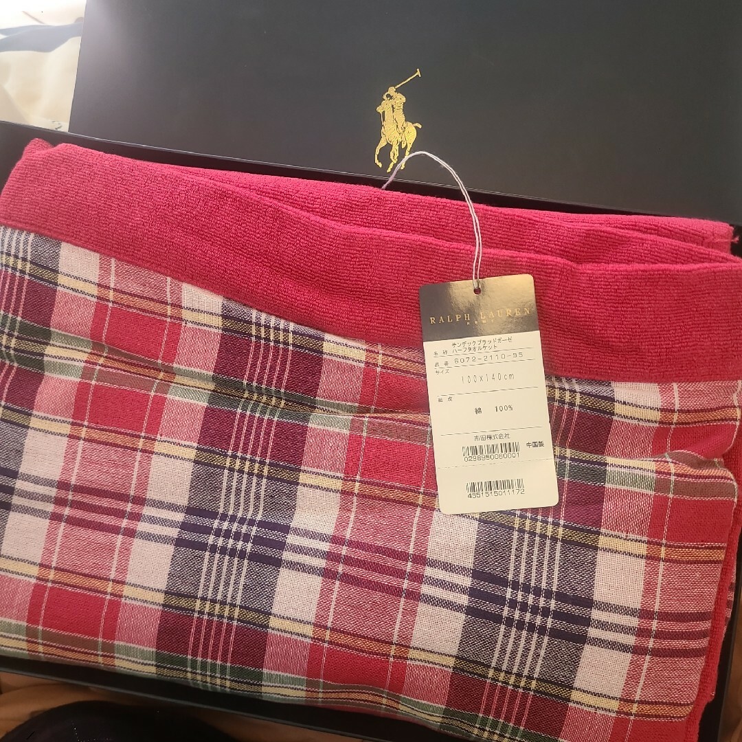 POLO RALPH LAUREN(ポロラルフローレン)の未使用　RALPH LAUREN　ハーフケット インテリア/住まい/日用品の寝具(布団)の商品写真