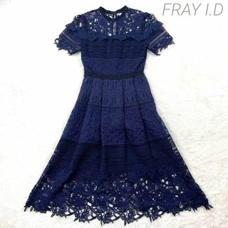 フレイアイディー(FRAY I.D)の【美品】 FRAY I.D 総レースワンピース ネイビー S 濃紺 結婚式 人気(ロングワンピース/マキシワンピース)