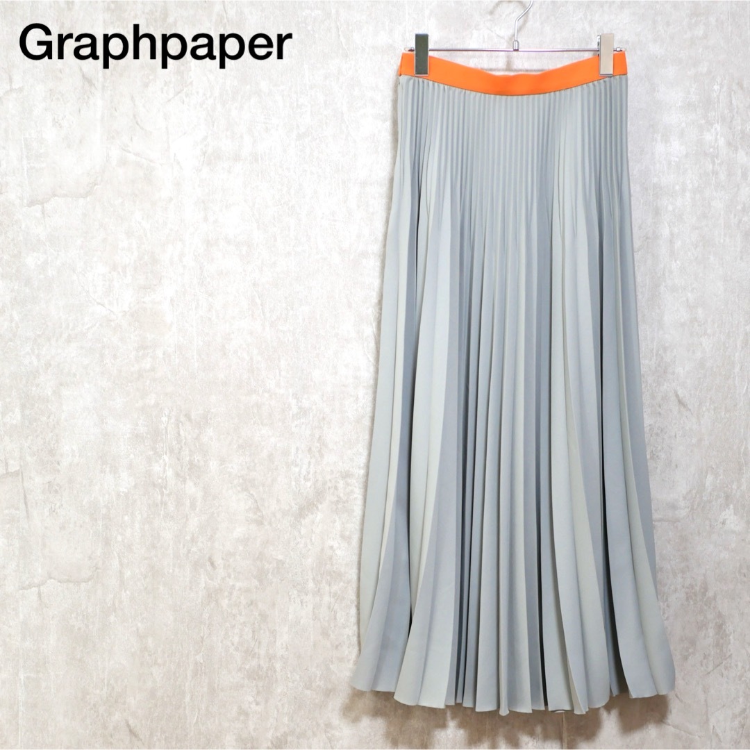 Graphpaper(グラフペーパー)の美品 Graphpaper Satin long pleats skirt レディースのスカート(ロングスカート)の商品写真