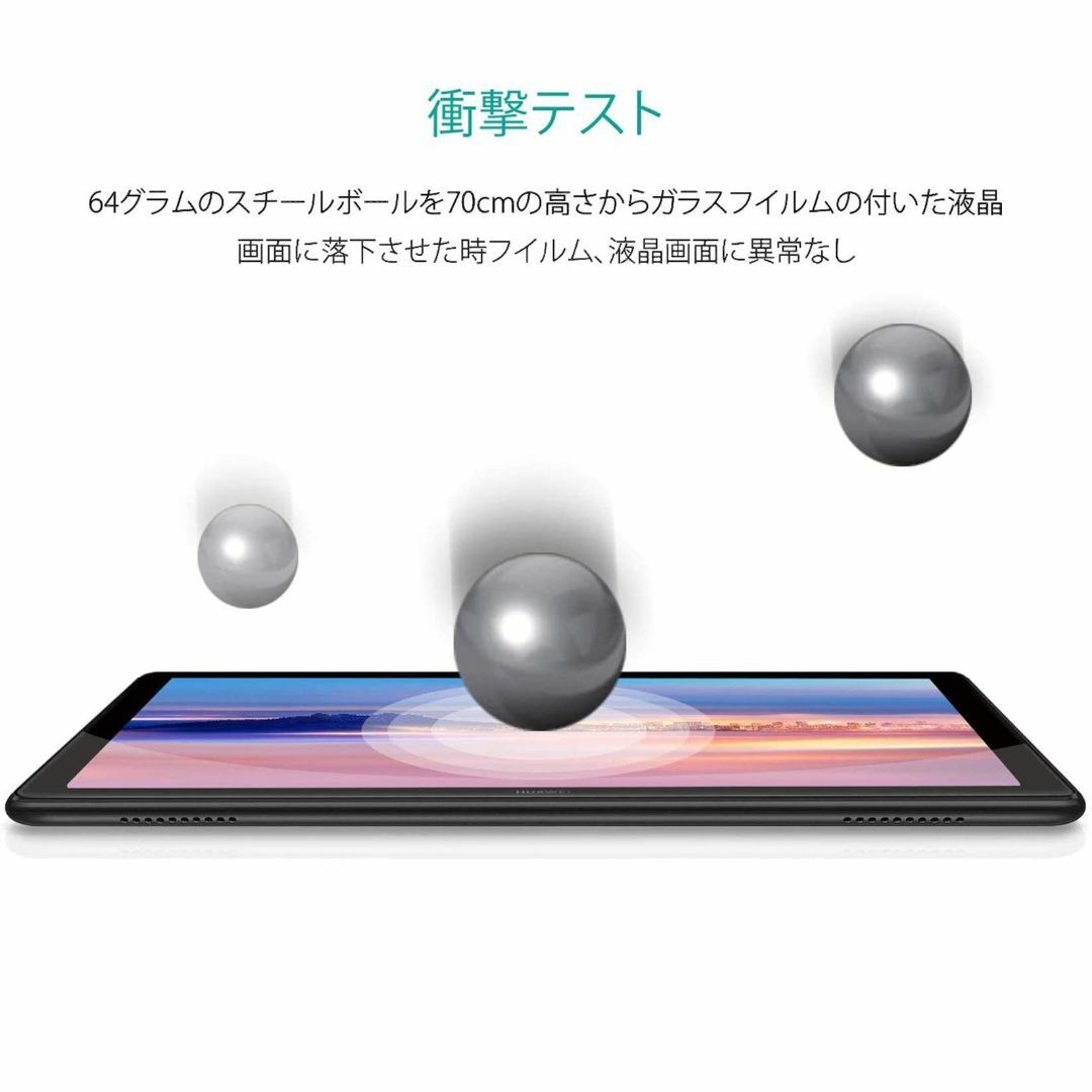 2枚入りHUAWEI MediaPad T5 10.1 ガラスフィルム10.1イ スマホ/家電/カメラのPC/タブレット(タブレット)の商品写真