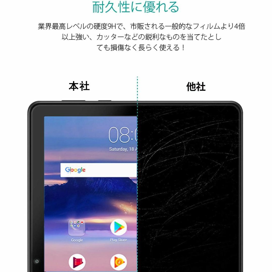 2枚入りHUAWEI MediaPad T5 10.1 ガラスフィルム10.1イ スマホ/家電/カメラのPC/タブレット(タブレット)の商品写真