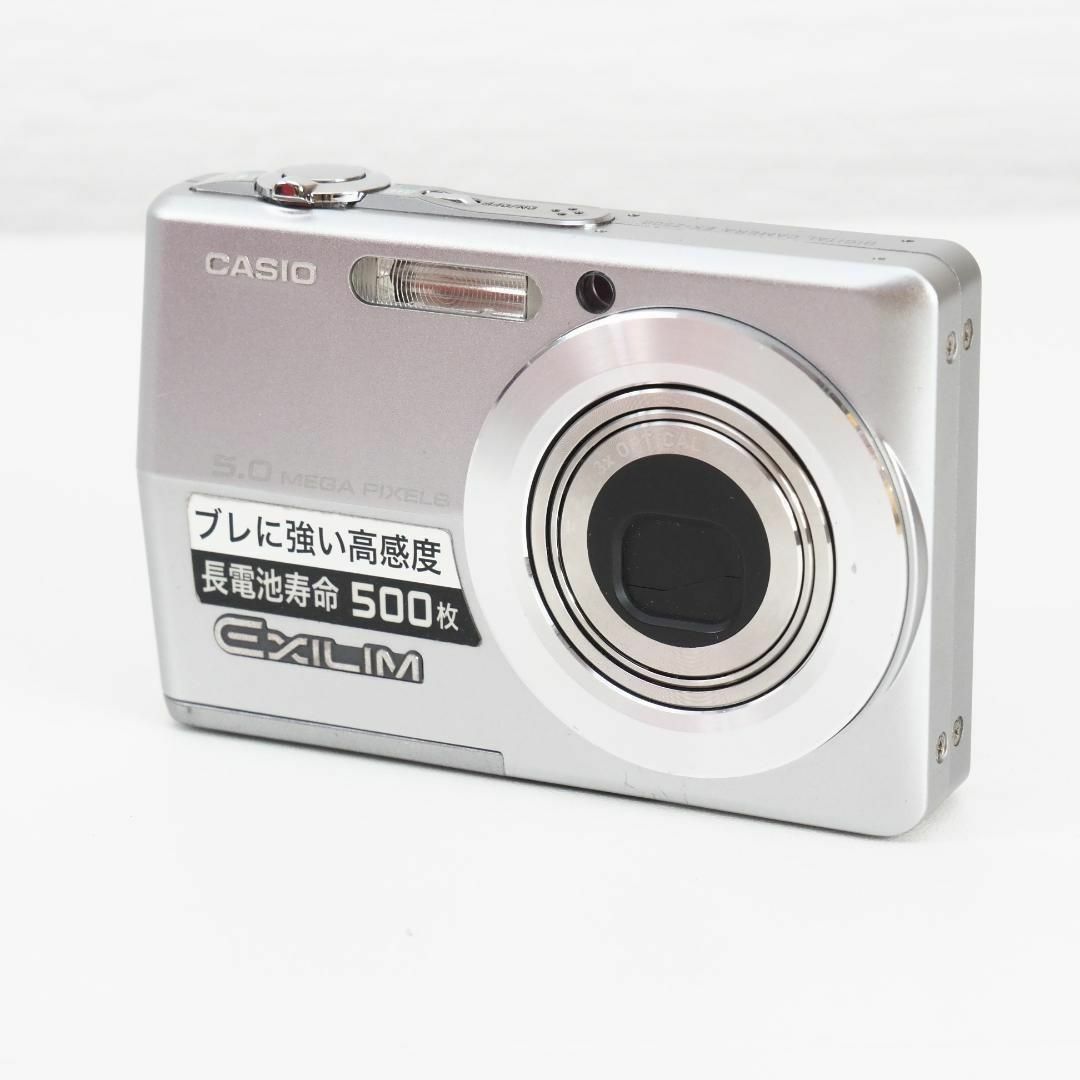 カシオ CASIO EX-Z500