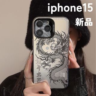 【再販】iPhone15 ケース　シルバー　ドラゴン　龍神　スピリチュアル