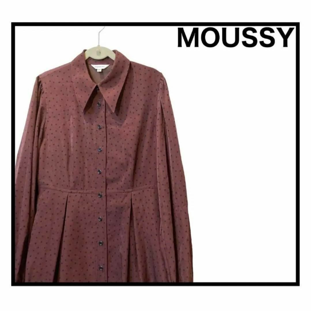 moussy(マウジー)のマウジー　ロングワンピース　ドット柄　ブラウン　きれいめ　上品　長袖 レディースのワンピース(ロングワンピース/マキシワンピース)の商品写真