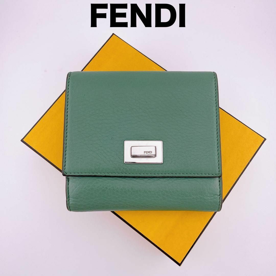 FENDI(フェンディ)の【極美品】FENDI フェンディ ピーカブー ミントグリーン 財布 レディース レディースのファッション小物(財布)の商品写真