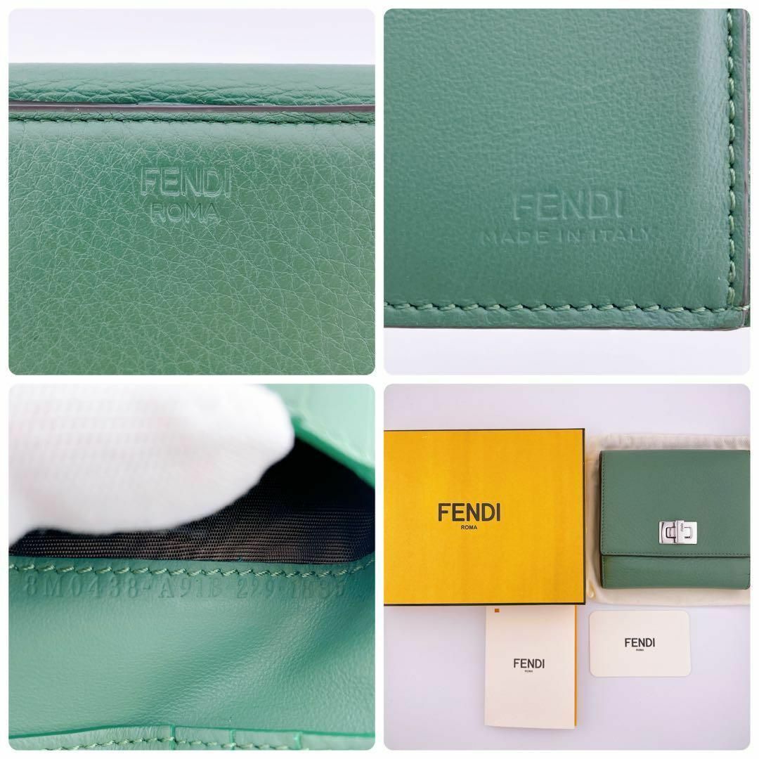FENDI(フェンディ)の【極美品】FENDI フェンディ ピーカブー ミントグリーン 財布 レディース レディースのファッション小物(財布)の商品写真