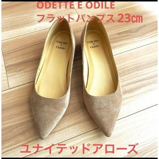 Odette e Odile - 美品❣️オデットエオディール　フラットパンプス