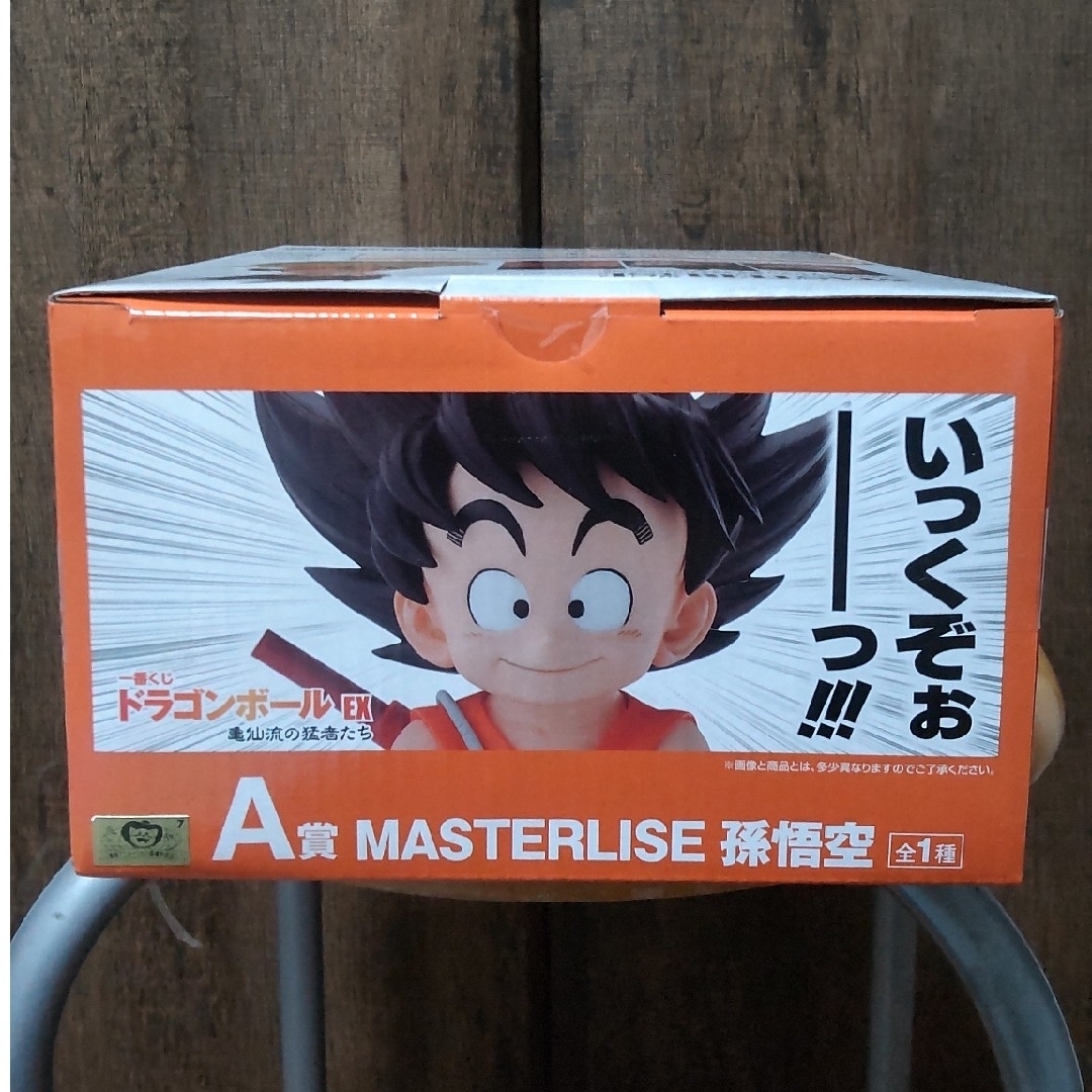 BANDAI(バンダイ)のドラゴンボール　フィギュア  悟空 エンタメ/ホビーのフィギュア(アニメ/ゲーム)の商品写真