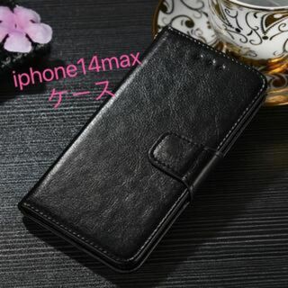 PB0152 手帳型カバー iphone14maxケース　PUレザー 黒