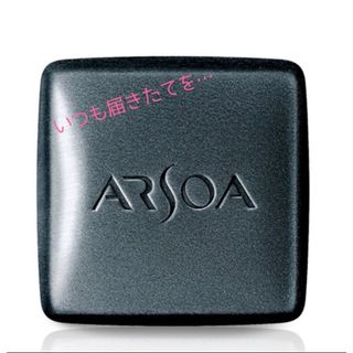 ARSOA - 新品　アルソア　クイーンシルバー　135g