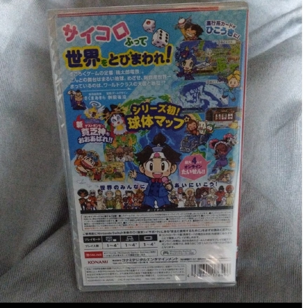 新品未開封　桃太郎電鉄ワールド ～地球は希望でまわってる！～ エンタメ/ホビーのゲームソフト/ゲーム機本体(家庭用ゲームソフト)の商品写真