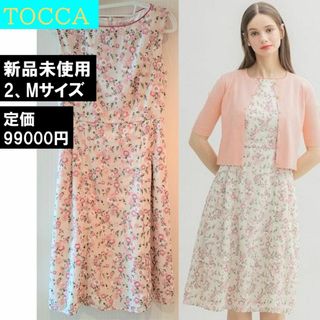 トッカ(TOCCA)の【洗える！】MAY FLOWERSドレス刺繍ワンピTOCCAトッカ未使用花柄(ひざ丈ワンピース)