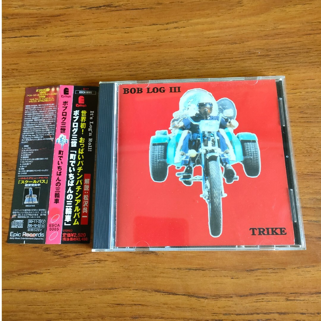 帯付き 廃盤 ボブログ三世 町でいちばんの三輪車 Bob Log III エンタメ/ホビーのCD(ポップス/ロック(洋楽))の商品写真