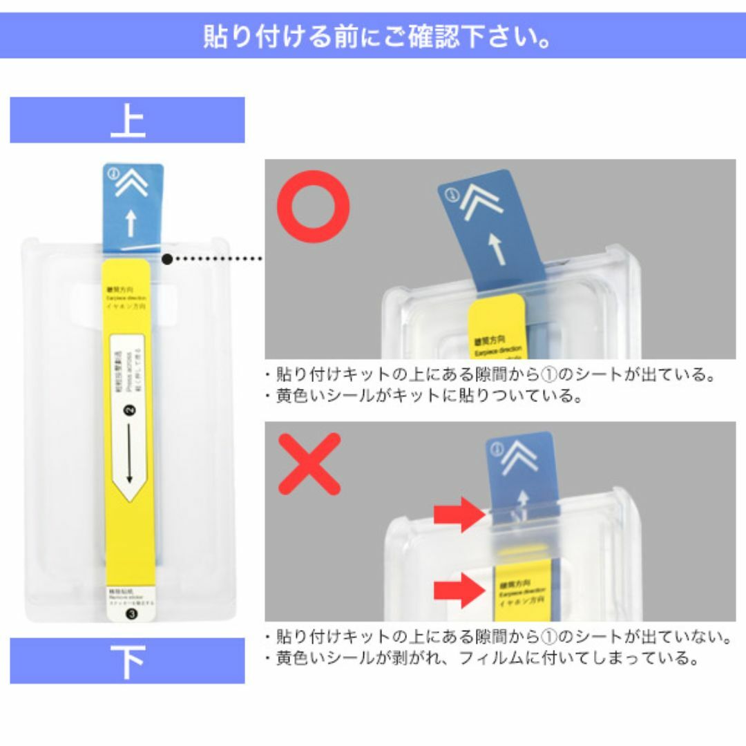 Google Pixel 8 保護ガラスフィルム2枚セット スマホ/家電/カメラのスマホアクセサリー(保護フィルム)の商品写真