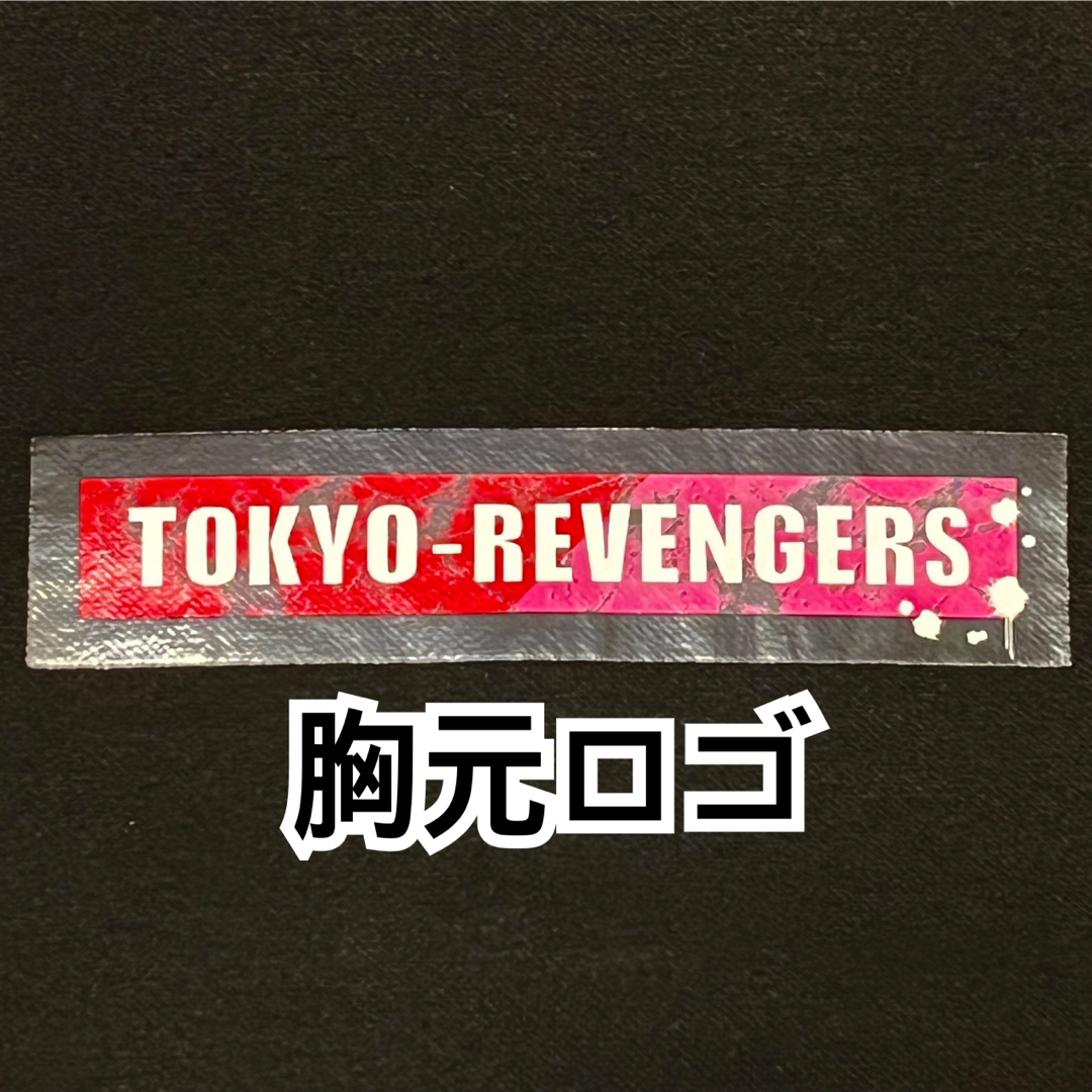 【TOKYO REVENGERS/150】BACKドラケン&エマプリントロンT キッズ/ベビー/マタニティのキッズ服男の子用(90cm~)(Tシャツ/カットソー)の商品写真