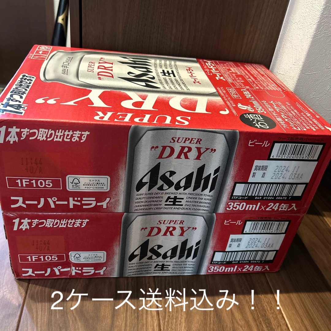 アサヒビール スーパードライ缶３５０がんばれ阪神 食品/飲料/酒の酒(ビール)の商品写真
