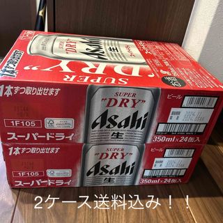 アサヒビール スーパードライ缶３５０がんばれ阪神(ビール)